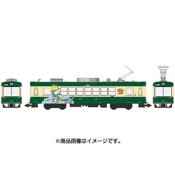 ヨドバシ.com - モデモ MODEMO NT155 [Nゲージ 京福電鉄モボ631形 新
