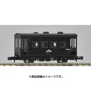 8705 [Nゲージ 国鉄貨車 ヨ5000形 2023年6月再生産]