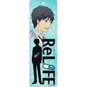 ReLIFE スティックアクリルキーホルダー (海崎新太)