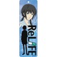 ReLIFE スティックアクリルキーホルダー (日代千鶴)