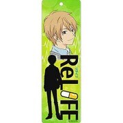 ReLIFE スティックアクリルキーホルダー (大神和臣)