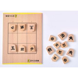 ヨドバシ.com - 幻冬舎 9マス将棋 通販【全品無料配達】