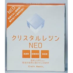 ヨドバシ.com - 日新レジン NISSIN RESIN クリスタルレジン NEO