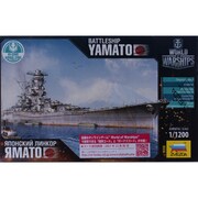 日本海軍 戦艦 大和 World of Warships コラボキット [1/1200 艦船シリーズ]