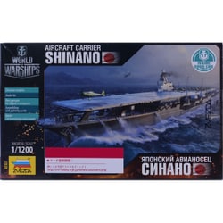 ヨドバシ.com - ズベズダ 日本海軍 空母 信濃 World of Warships ヨドバシ.com - ズベズダ 日本海軍 空母 信濃 World of Warships