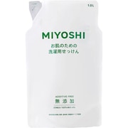 無添加 お肌のための洗濯用液体せっけん 詰替 1000ml [液体洗剤]