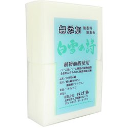 ねば塾 無添加石鹸 白雪の詩 180g×2個×72個 ビッグサイズ 台所 石けん 無香料・無着色 4942722322229 送料無料 ヨドバシ.com - ねば塾 白雪の詩 2個パック 通販全品無料配達