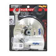 アットランプ CP 工具付き 232-00611