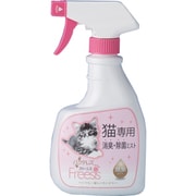 バクテレス フリーシス [猫トイレ周り専用の消臭除菌水]