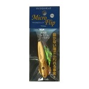 マイクロフリップ 60g ゴールド