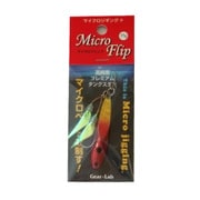 マイクロフリップ 35g レッド