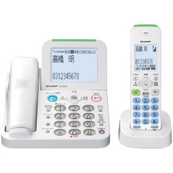 ヨドバシ.com - シャープ SHARP JD-AT85CL [デジタルコードレス電話機 