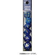 ジュエルダイス クラウンブルー