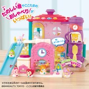 ヒミツのここたま 大きなヒミツのここたまハウス ギフトセット [対象年齢：3才～]