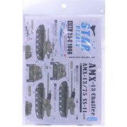 35-C1008 [1/35スケール AMX-13 チャーフィー砲塔、SS-11搭載型 冷戦期＆アルジェリア デカールセット]