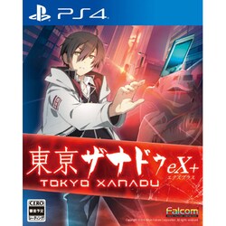 東亰ザナドゥ【初回生産限定BOX】（オムニショップ限定特典