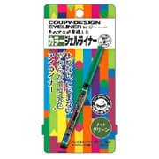 デコラガール クーピー柄カラーライナー ナイトグリーン [アイライナー]
