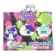 スプラトゥーン アクリルクリップ シオカラーズセット [キャラクターグッズ]