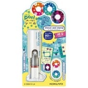 タ-DSM10-L4 [ドーナツシールスタンプ グラデーションモチーフ 限定品]