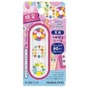 タ-DS1-L3 [ドーナツシールスタンプ詰め替えシール うきわモチーフ 限定品]