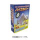 バイクカバー タイプ1 BTC3050