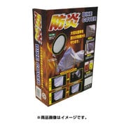 防炎バイクカバー 大型リアボックス付専用 BTC3150