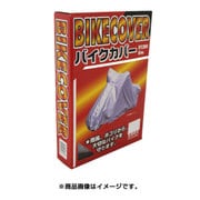 バイクカバー BTC3800 タイプ4