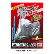 バイクバリアー 6 型 フル装備