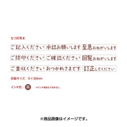 Dおたさま。ご確認お願いします♡ Amazon.co.jp: おしごとスタンプ ぱんだデザイン 確認お願いし