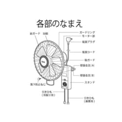 ヨドバシ.com - 東芝 TOSHIBA TLF-30H12 W [壁掛扇風機 ひも操作