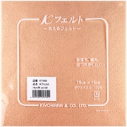 GFKT1001 130 [ウォッシャブルフェルト18cm 淡橙]