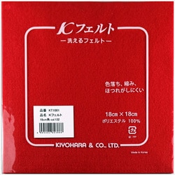 GFKT1001 132 [ウォッシャブルフェルト18cm 朱色]