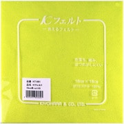GFKT1001 135 [ウォッシャブルフェルト18cm 蛍光イエロー]