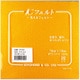 GFKT1001 136 [ウォッシャブルフェルト18cm 山吹]