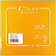 GFKT1001 136 [ウォッシャブルフェルト18cm 山吹]