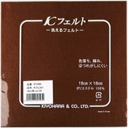 GFKT1001 139 [ウォッシャブルフェルト18cm 茶]