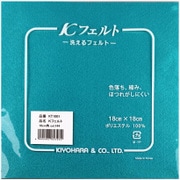 GFKT1001 144 [ウォッシャブルフェルト18cm ターコイズ]