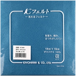 GFKT1001 145 [ウォッシャブルフェルト18cm 薄青]