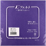 GFKT1001 148 [ウォッシャブルフェルト18cm ラベンダー]