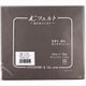 GFKT1001 151 [ウォッシャブルフェルト18cm グレー]