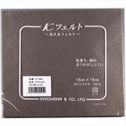 GFKT1001 151 [ウォッシャブルフェルト18cm グレー]