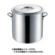 アルミ寸胴鍋 36cm 目盛付 MTI プロガスト