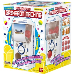 ヨドバシ Com バンダイ Bandai バンダイ公式 ガシャポンマシン 一般玩具 通販 全品無料配達