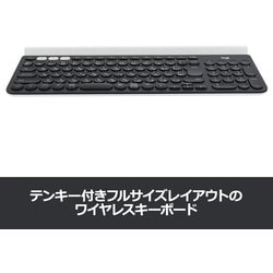 ヨドバシ.com - ロジクール Logicool K780 [マルチデバイス Bluetooth 