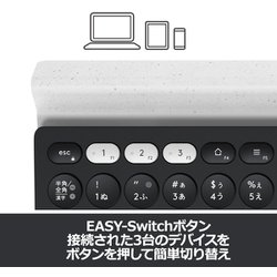 ヨドバシ Com ロジクール Logicool K780 マルチデバイス Bluetooth対応 キーボード 通販 全品無料配達