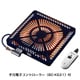 コタツ用取替ヒーター U字形 ハロゲンヒーター 手元電子コントローラー（BC-KE21）付 MHU-601E-K