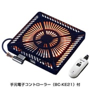 コタツ用取替ヒーター U字形 ハロゲンヒーター 手元電子コントローラー(BC-KE21)付 MHU-601E-K