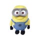 ミニオン ぬいぐるみ S デイブ