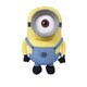 ミニオン ぬいぐるみ M スチュアート