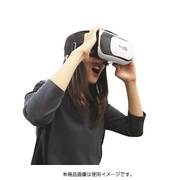 VR-01-WH [3DVRゴーグル ホワイト]